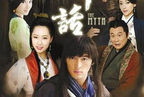 神话电视剧下载,穿越时空的传奇之旅