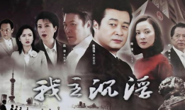 官场 电视剧,揭秘官场电视剧背后的权力角逐