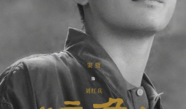 电视剧开机,电视剧星辰大海开机盛典