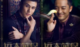 有什么电视剧,一部融合历史与现代的浪漫传奇